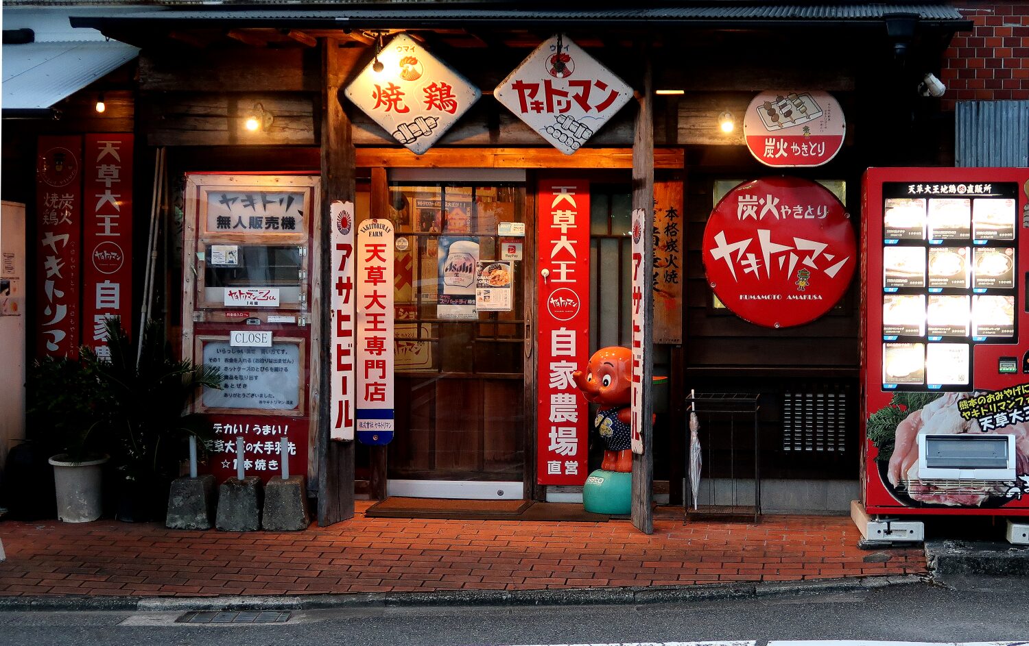 ヤキトリマン店舗外観