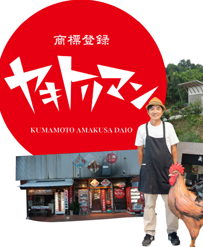 ヤキトリマンラボ 商品開発